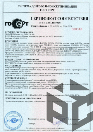 Дождеприемник прямоугольный (ДМ2) С250 925х480х100мм (25т) БКМЗ от производителя "Рускон"